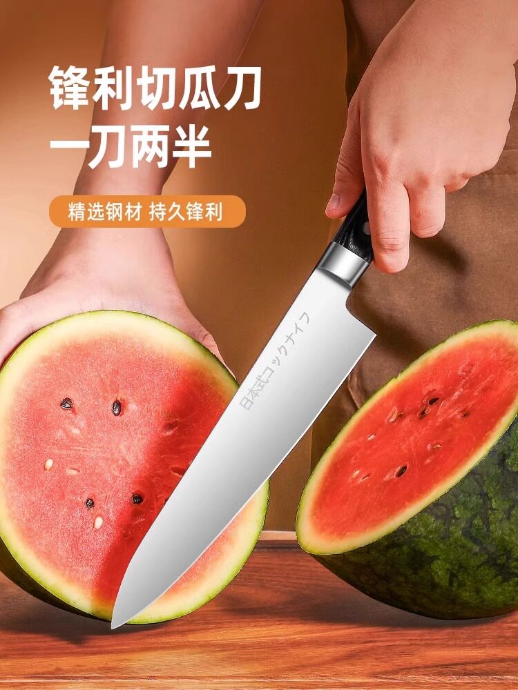 刺身刀寿司刀料理专用刀厨刀杀鱼刀切三文鱼刀多功能水果刀主厨刀