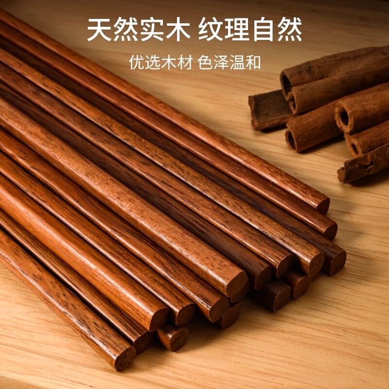 天然实木筷子耐高温防霉