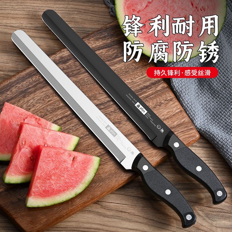 大号加长款水果刀切瓜