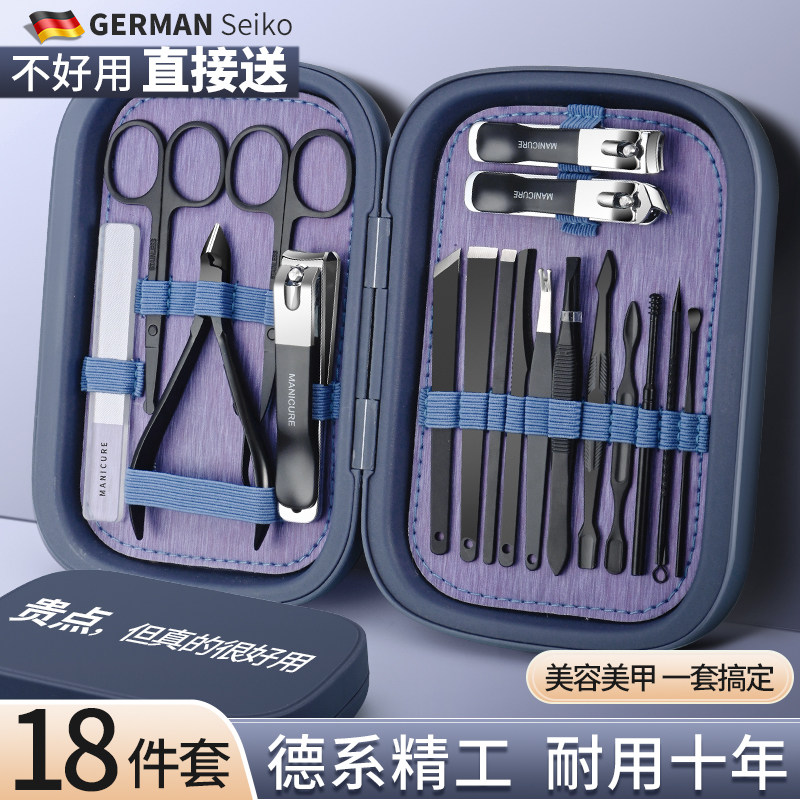 德系指甲刀家用男女士专用