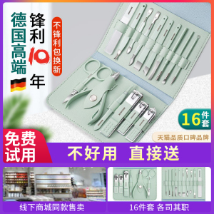 灰指甲刀工具套装指甲剪家用指甲钳高档女男士专用修脚刀掏挖耳勺