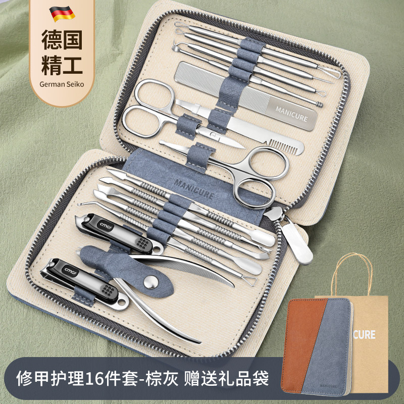 正品指甲刀套家用德国原装