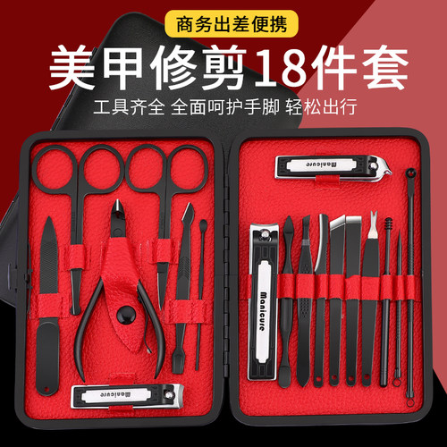 不锈钢耳勺指甲钳修剪指甲刀套装家用单个德系修甲工具修脚指甲剪 - 封面