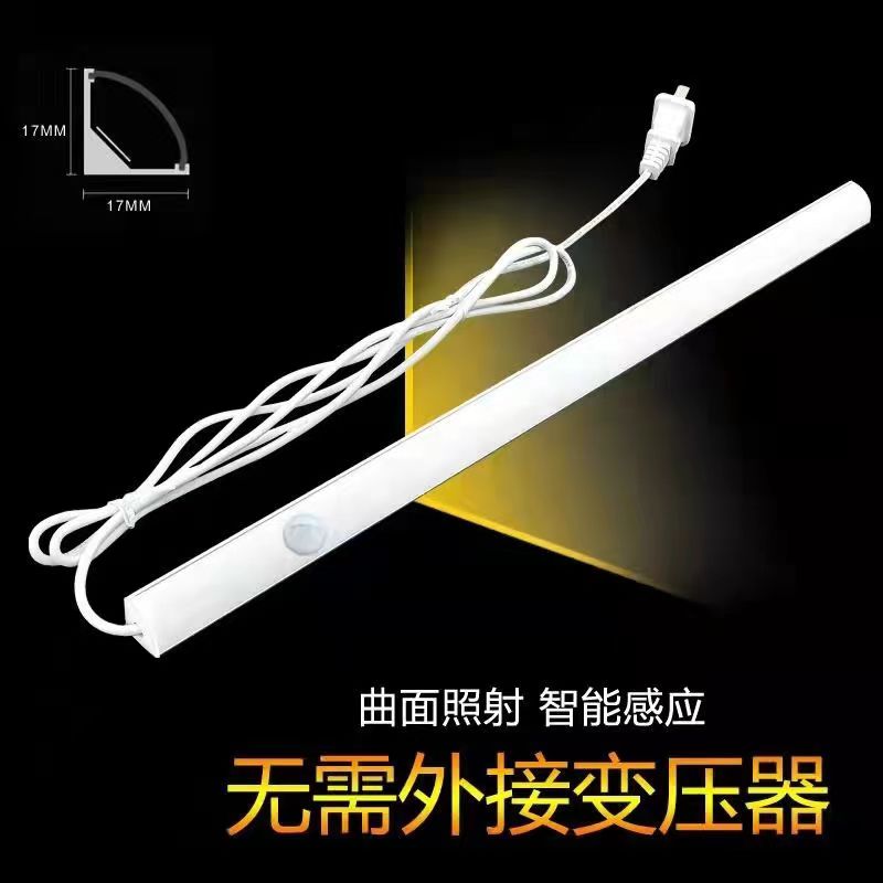 新款感应灯（下单立减5元）