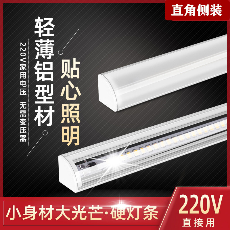 超亮贴片220v侧装可替换鞋柜灯条图片