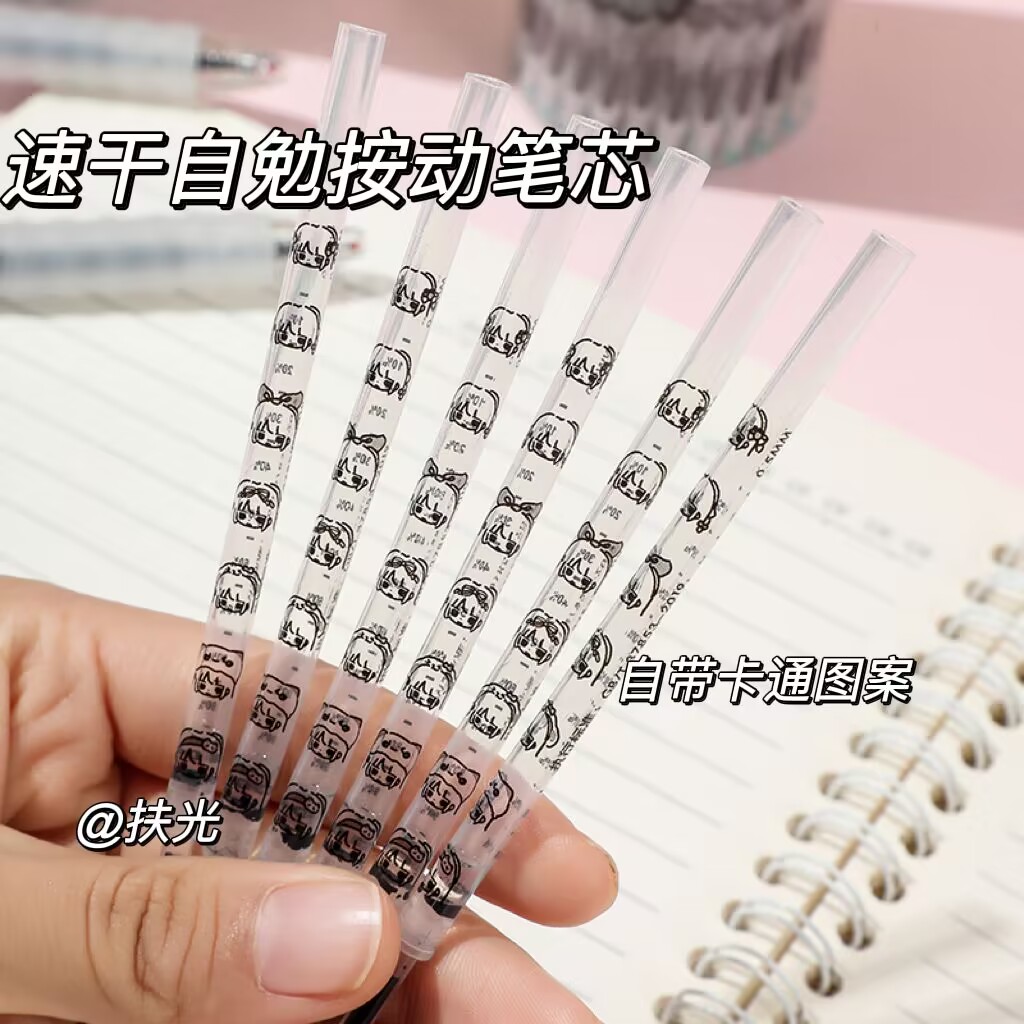 发饰女孩速干按动笔芯st头0.5双珠学生用考试黑笔芯刷题中性笔芯