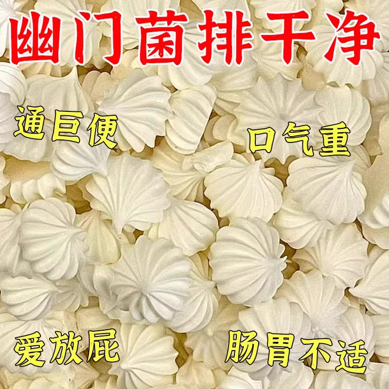 【口气清新】益生菌罗伊氏乳杆菌软糖胃口祛臭独立包装糖果酸正品,传统滋补营养品,滋补养生饮品/炖品,淘宝优惠券,粉丝福利购,淘宝优惠卷