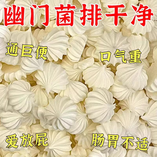 乳杆菌软糖缓解肠胃不适口气重