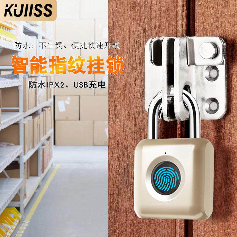 KUIISS指纹挂锁户外防水防锈