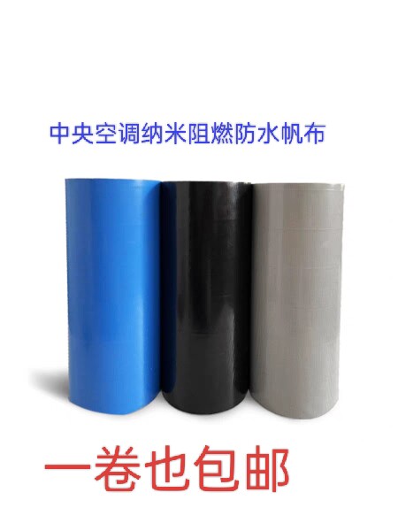 中央空调购物袋风机出风口软连接风筒藏库空调导风机纳米三防布