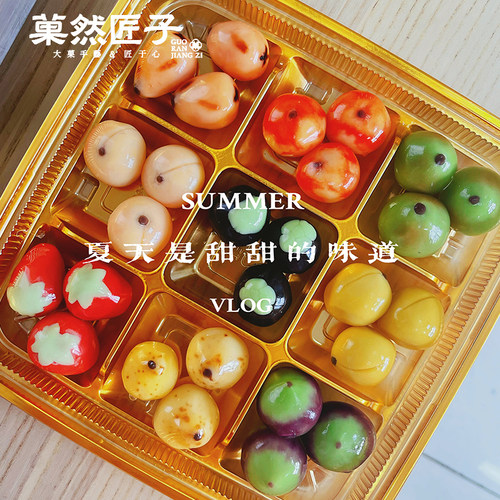 菓然匠子水果造型绿豆糕