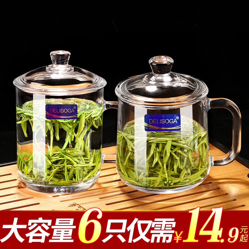 青苹果日式耐热玻璃杯家用泡茶杯牛奶带把茶饮杯喝水杯子办公杯子属于什么档次？