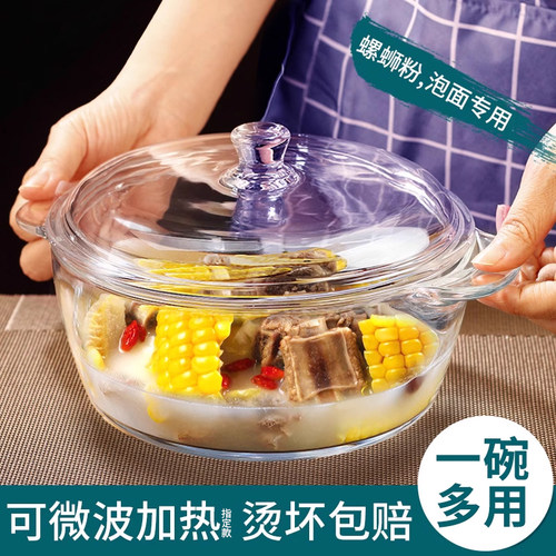 耐高温玻璃青苹果玻璃