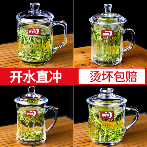 青苹果喝水办公室有盖带把泡茶杯