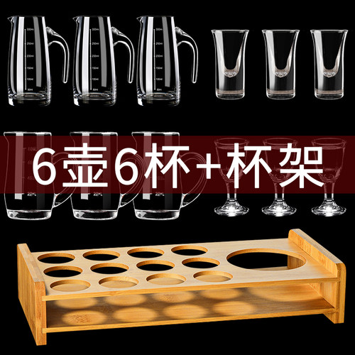 青苹果玻璃白酒酒具家用加厚洋酒酒壶扎壶套装红酒刻度饭店专用杯