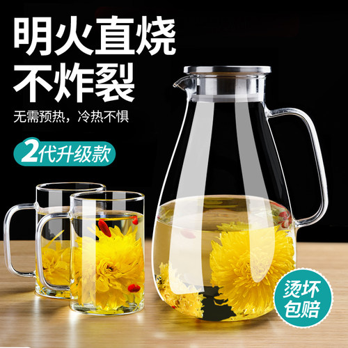 青苹果玻璃冷水壶家用耐高温