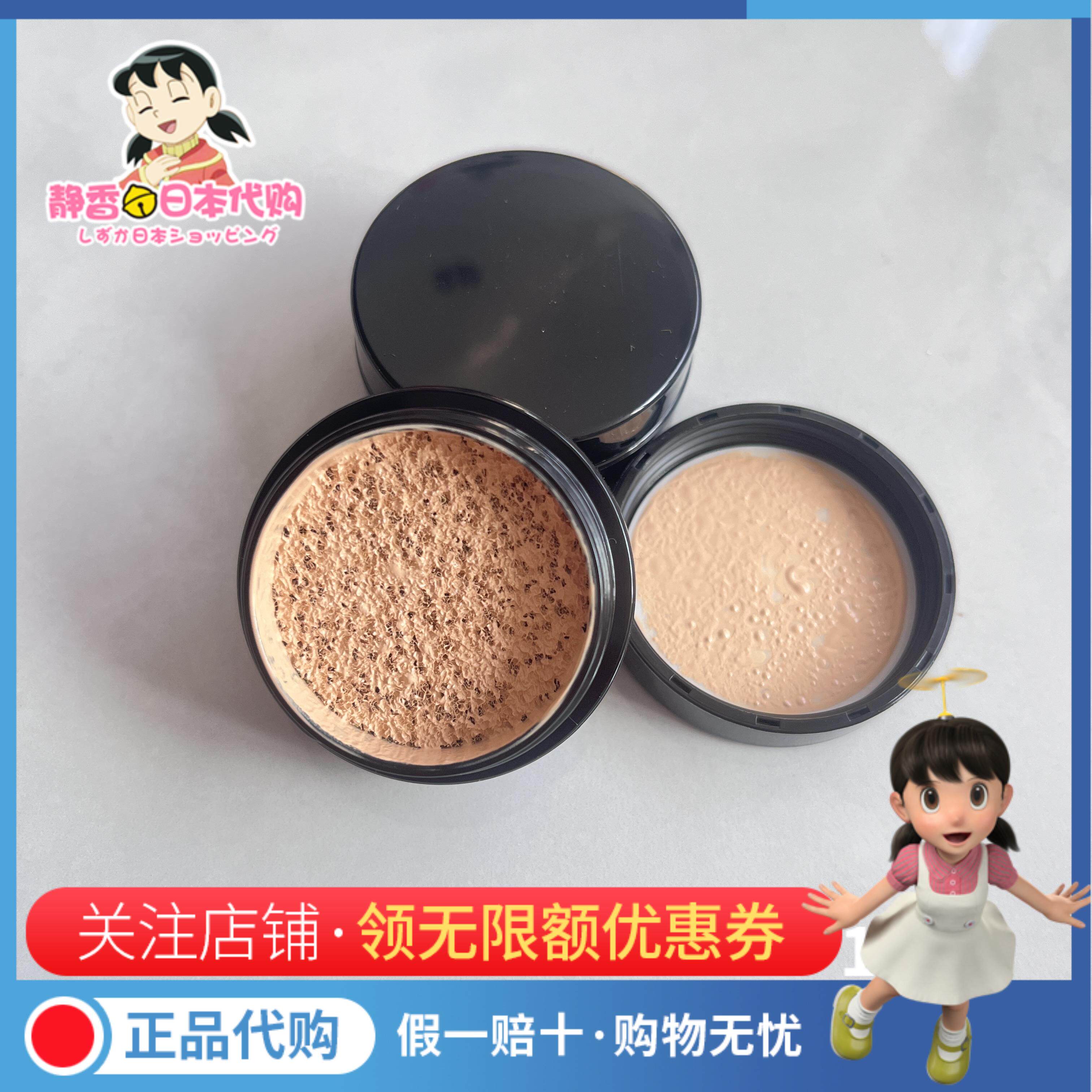 日本pola宝丽黑ba气垫粉底膏出差旅行便携