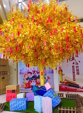 仿真金色榕树许愿树大型假发财树新年红包树元旦年会商场装饰摆件