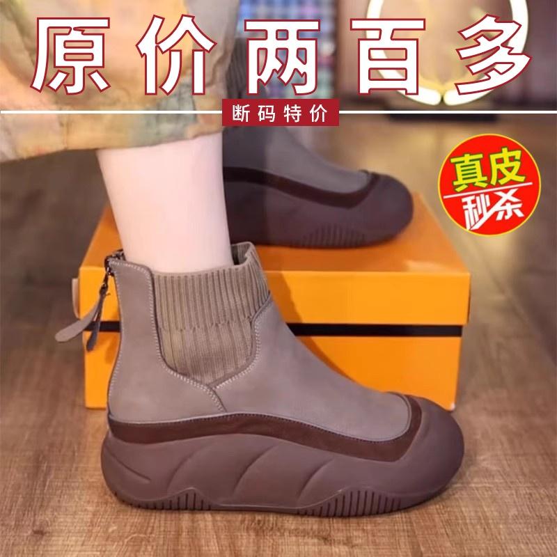 断码清仓真皮厚底马丁靴女冬季新款加绒保暖高帮棉鞋软底防滑短靴
