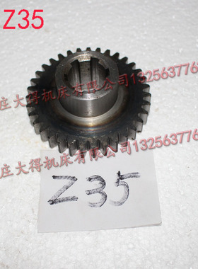 ZX50CZX7550ZX6350CZX6332钻铣床齿轮动力头Z47/35齿