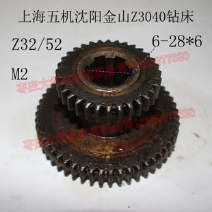 山ZQ3040 沈阳金内6 52沈阳机床配件沈阳五机 6L57 10钻床Z32