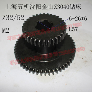 10摇臂钻双联齿轮Z32 沈阳机床配件沈阳五机 沈阳金山ZQ3040