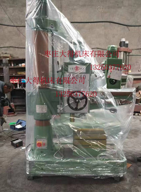 现货厂家供应山东滕州Z3040X13摇臂钻Z3045X13Z3050钻床价格实惠