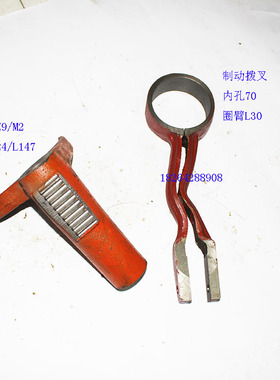 沈阳中捷Z35摇臂钻床配件拨叉 Z9/M2 内孔24/L147 机床铣床配件