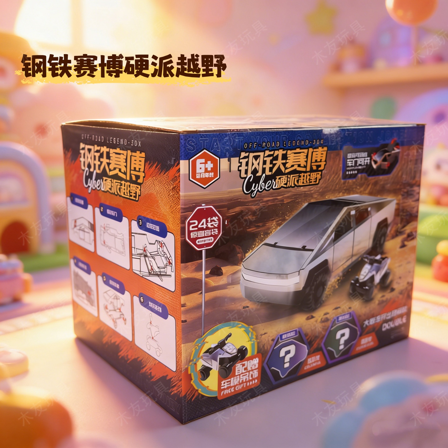 钢铁赛博特斯拉积木玩具越野皮卡车模型车门可开益智迷你拼装礼物