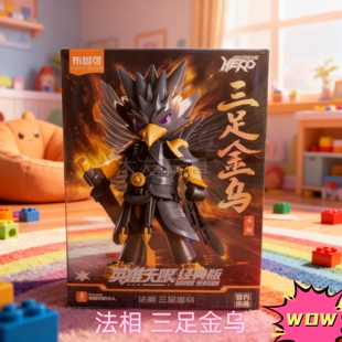 布鲁可积木人英雄无限战斗服张飞刘备三国英雄儿童益智拼装玩具