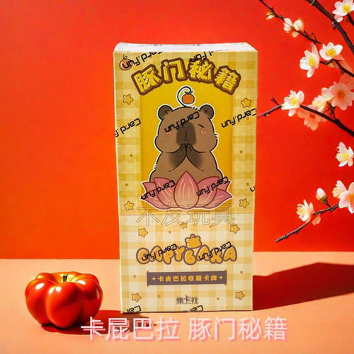 集卡社卡皮巴拉屯门秘籍收藏卡片第一弹豚鼠稀有卡牌周边玩具