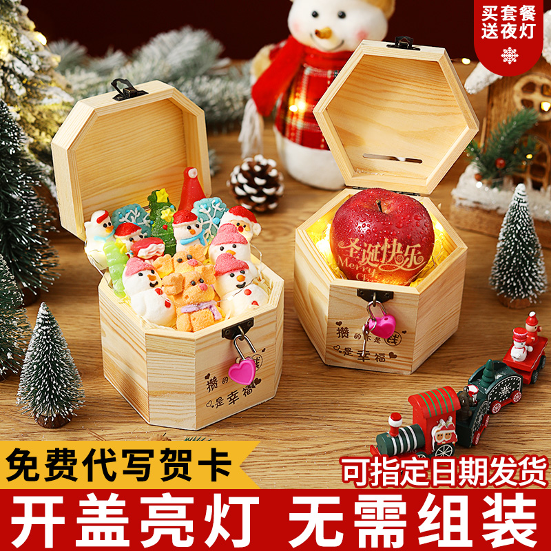 圣诞节苹果盒平安夜实木平安果包装盒子礼物小糖果空盒礼盒礼品