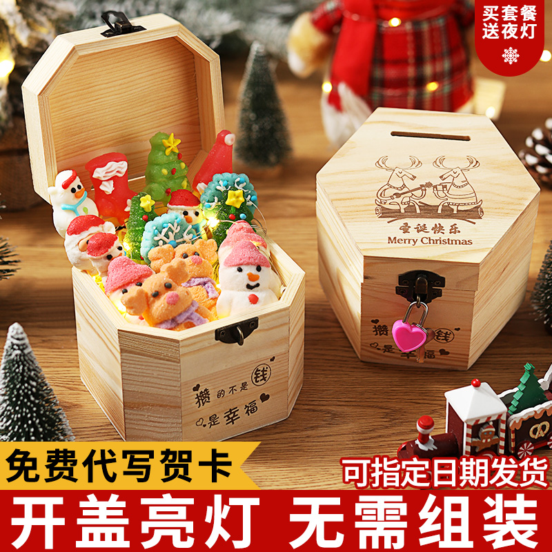 平安夜苹果礼盒圣诞节礼物实木礼品空盒儿童糖果平安果创意包装盒