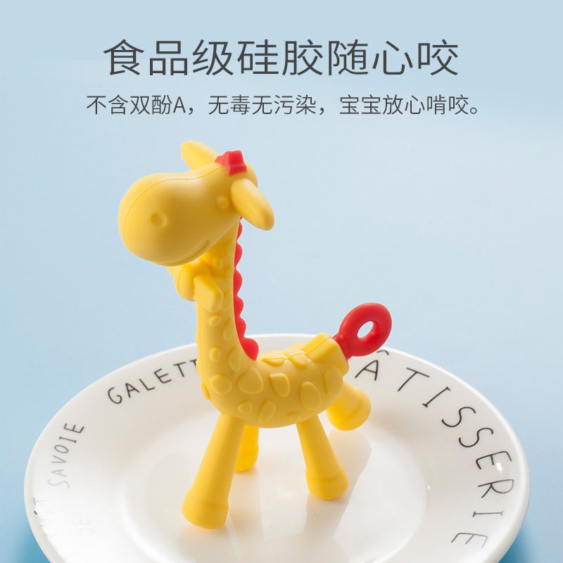 abcmic长颈鹿牙胶可水煮