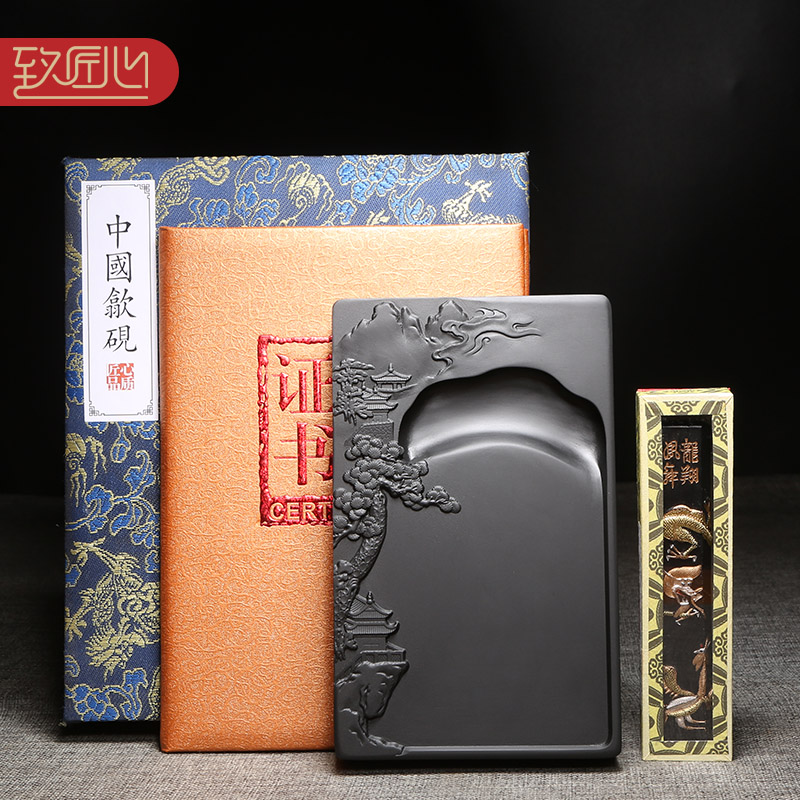 匠心非遗高档名砚徽墨套装《紫气东来》锦盒送礼套装安徽歙砚端砚大师设计砚台套装成人练毛笔字书法文房四宝