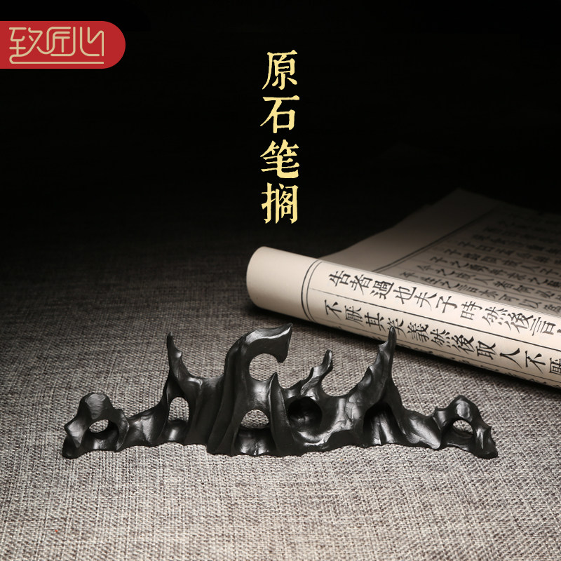 文房雅器《歙石笔山》歙砚原石老坑手工制作笔山笔搁笔架笔挂精品文房四宝摆件收藏送礼创意文房文房雅器