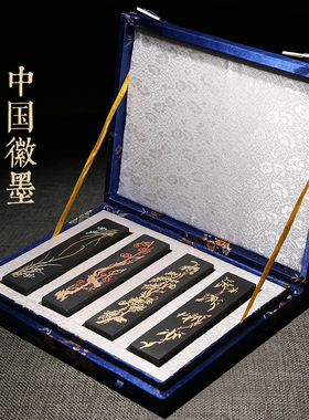 徽歙老胡开文松烟集锦套装墨 梅兰竹菊 竹报平安礼品收藏墨条墨锭墨块送礼徽墨匠心非遗技艺安徽特产传统手工