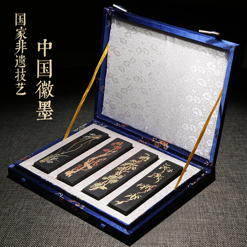 安徽墨厂套墨梅兰竹菊送礼实用墨
