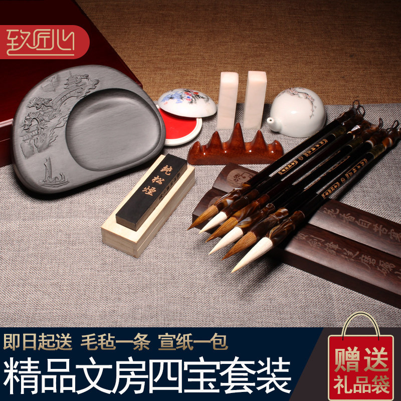 文房四宝精品套装成人笔墨纸砚礼盒书法毛笔徽墨砚台镇尺送礼笔架笔挂狼毫毛笔字初学者入门工具用品复古
