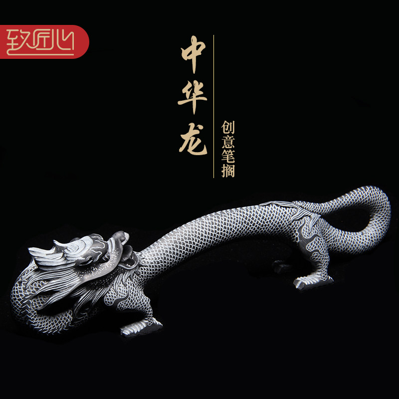 名师创意匠心笔搁传统经典题材设计精品歙砚原石老坑黑龙尾中华龙神龙笔搁笔架书法用品高档收藏送礼书房摆件