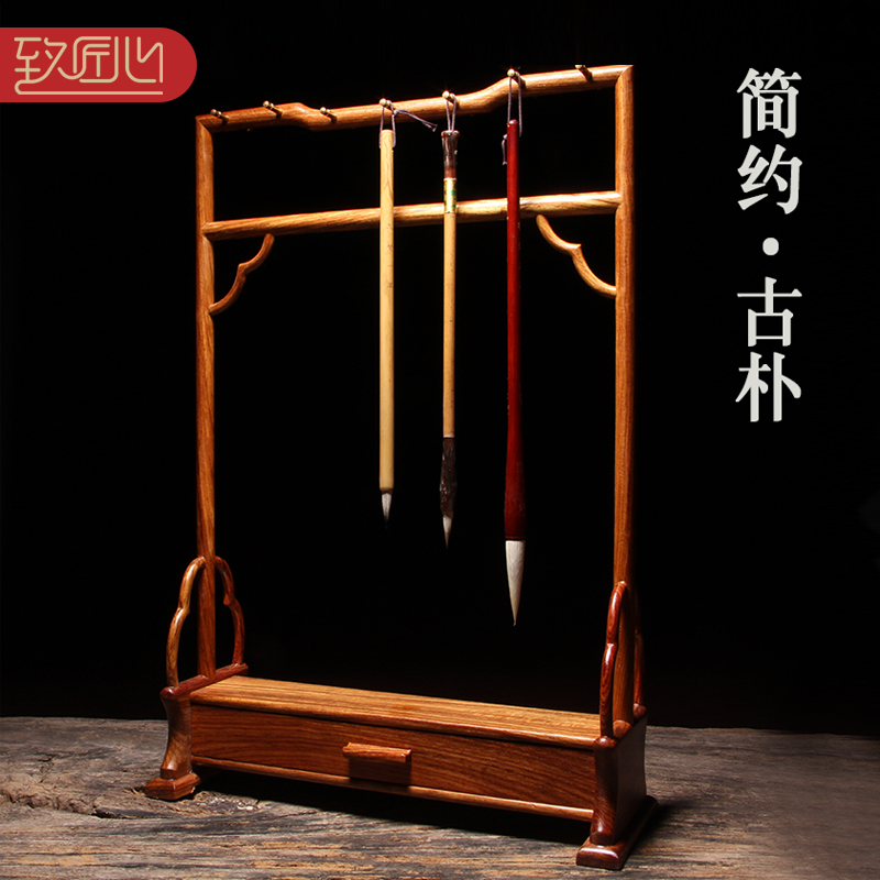 酸枝木多宝架式笔挂简约实木红木毛笔架抽屉式博古架文房四宝笔挂案头雅器美观摆件创意收纳桌面墨条印章