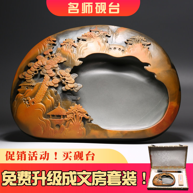 非遗名师砚台/紫气东来/安徽歙砚天然原石文房四宝套装书法绘画高档摆件大师手工老坑磨墨优端砚送礼笔墨纸砚