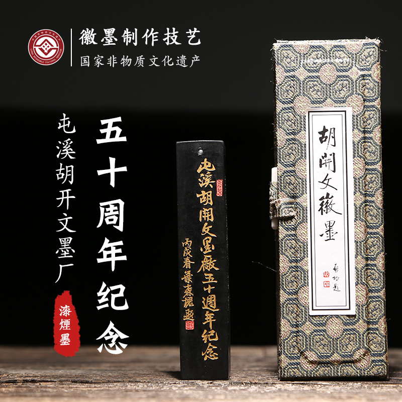 古法一两/古法二两可选，售价为一条