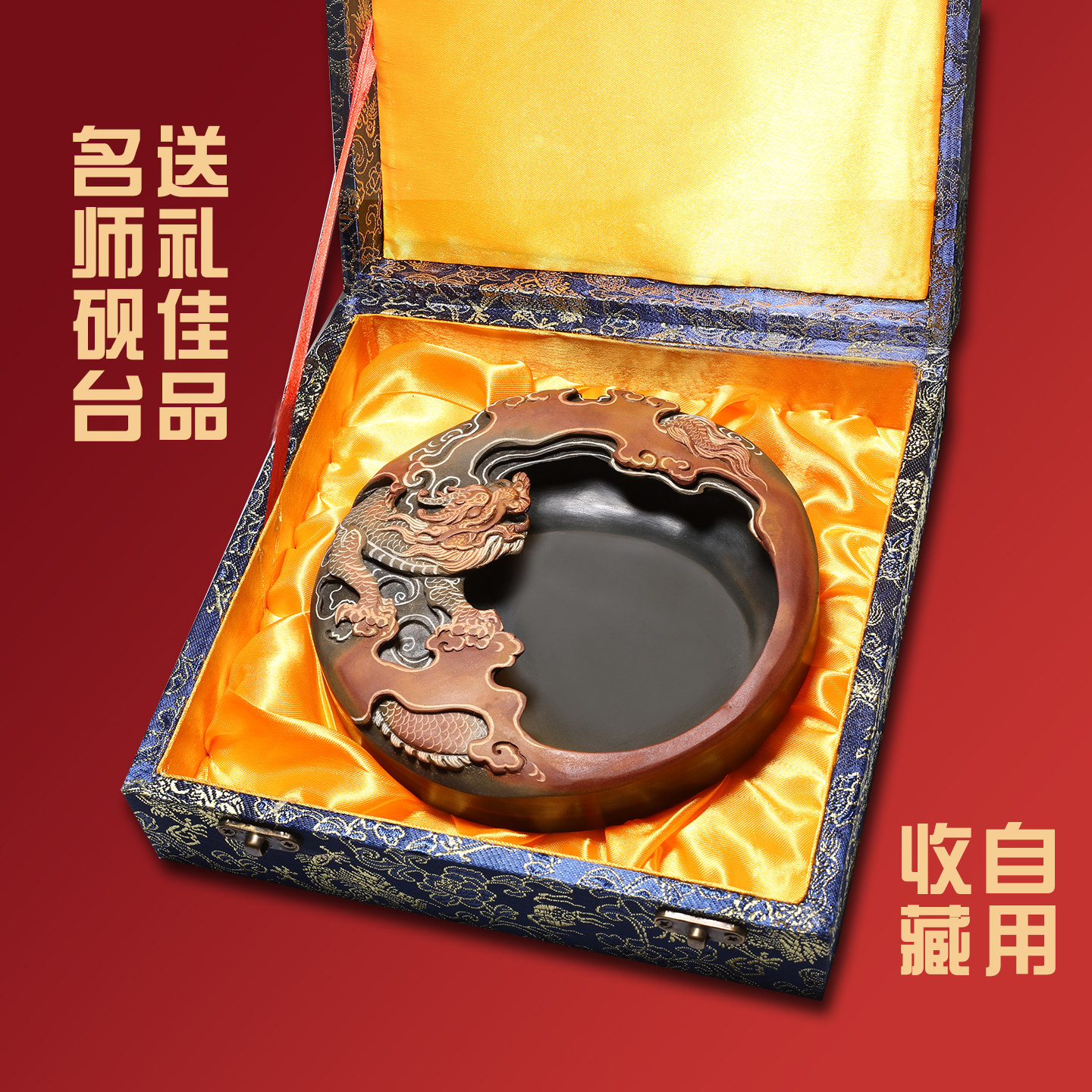 匠心非遗孤品歙砚名师手工雕刻《中华龙》浮雕四大名砚台文房四宝书法用品端砚天然老坑原石高档收藏送礼佳品