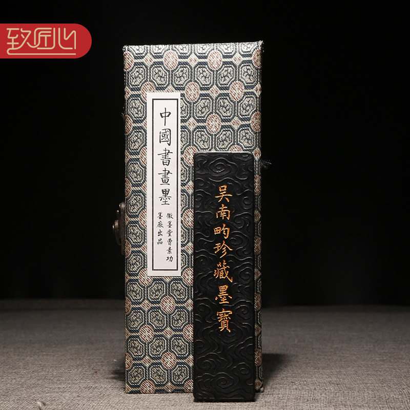 非遗技艺徽墨传统手工古盏油烟精桐油烟墨条作品墨块砚台磨墨一品元霜