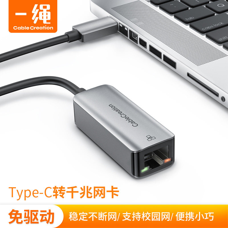 网线接口转换器usbc网卡typec转千兆网络适用华为mate20p30三星s9安卓