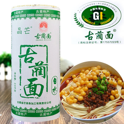 古蔺面碱水面条挂面白水干面碱面