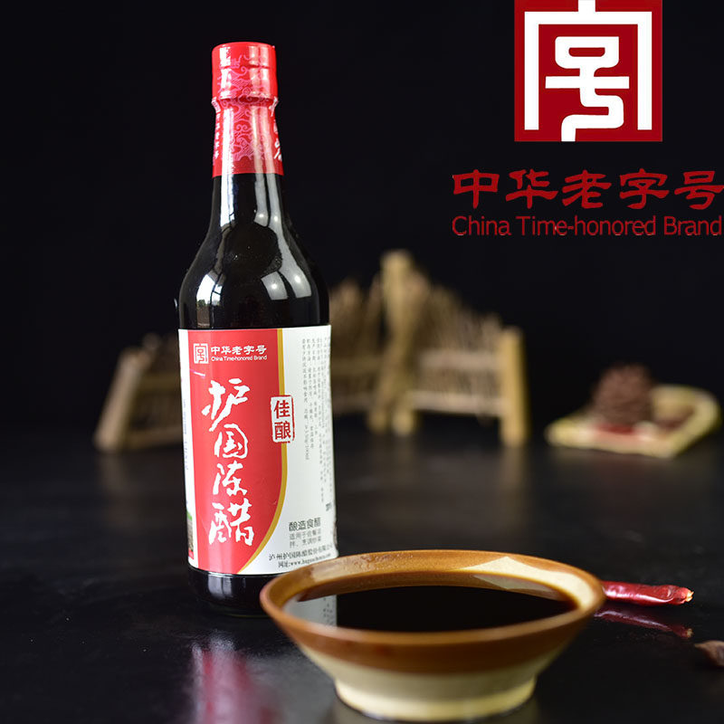 护国陈醋四川泸州特产中华老字号传统手工麸醋调味品香醋凉拌瓶装