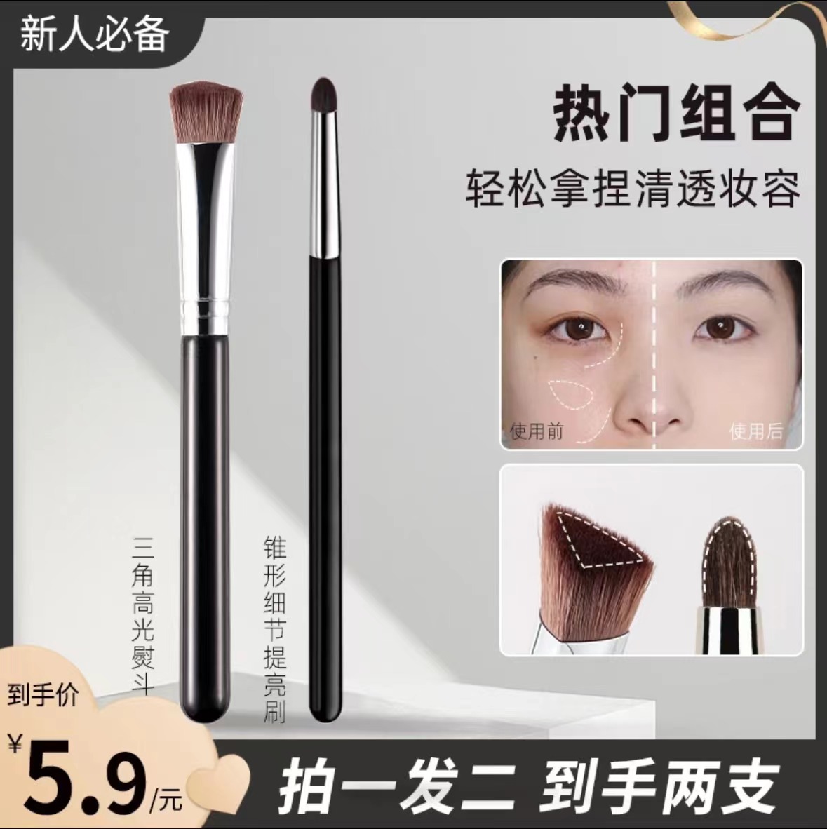 潮流精品，品质保证