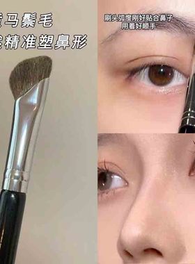 ins阴影刷鼻影刷阴影侧影刷斜头鼻翼修容刷斜角高光化妆遮瑕晕染